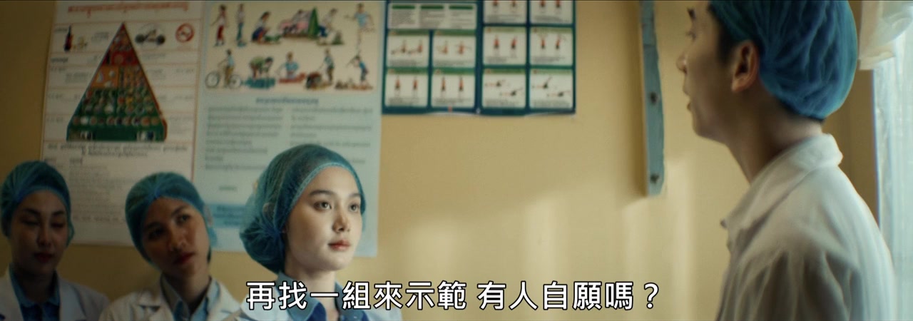 Unseen Doctor screenshot 3