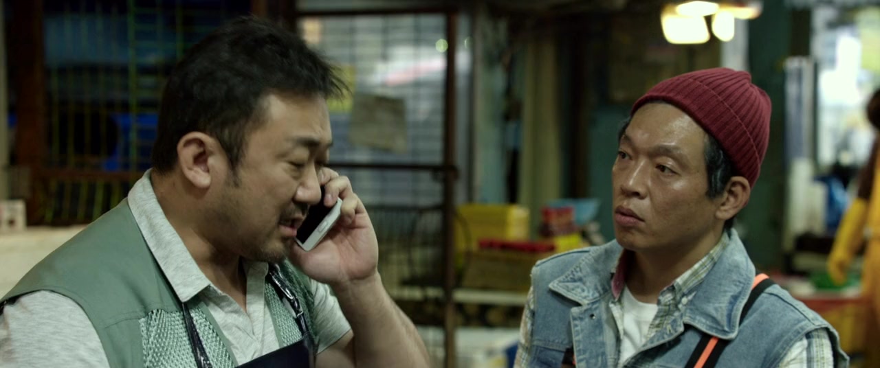 Seongnan hwangso screenshot 3
