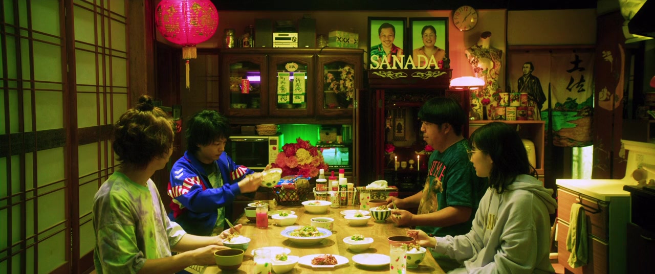 Uchuujin no aitsu screenshot 1