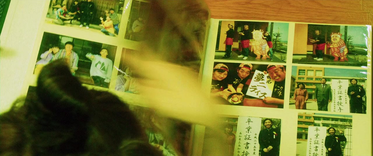 Uchuujin no aitsu screenshot 2