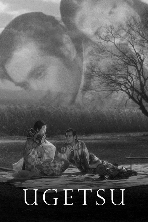 Ugetsu monogatari (1953) poster