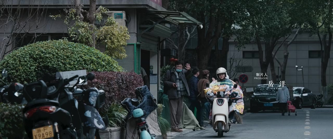Ni xing ren sheng screenshot 1