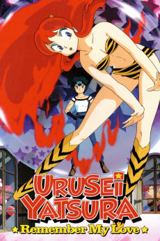 Urusei Yatsura 3: Rimenbâ mai rabu (1985) poster