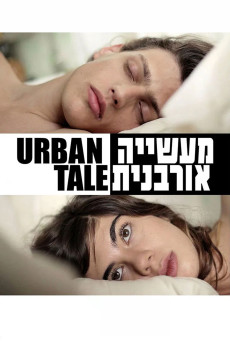 Maasiya Urbanit (2012) poster