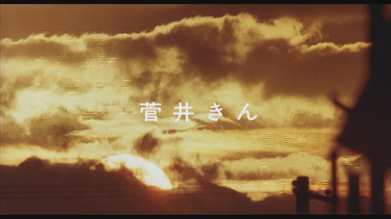 Usugeshô screenshot 1