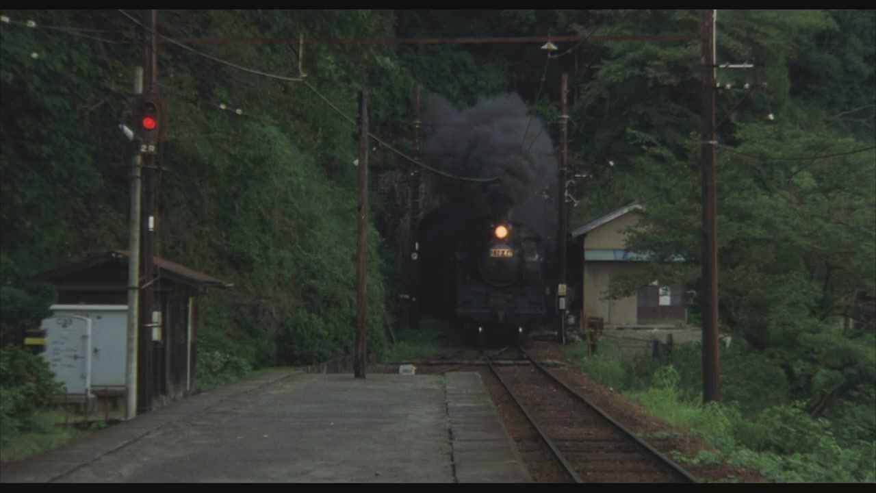 Usugeshô screenshot 2