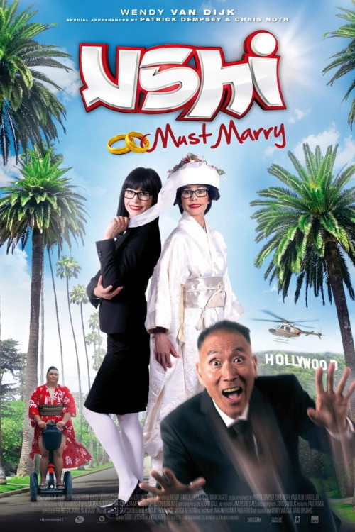 Ushi Must Marry (2013) poster