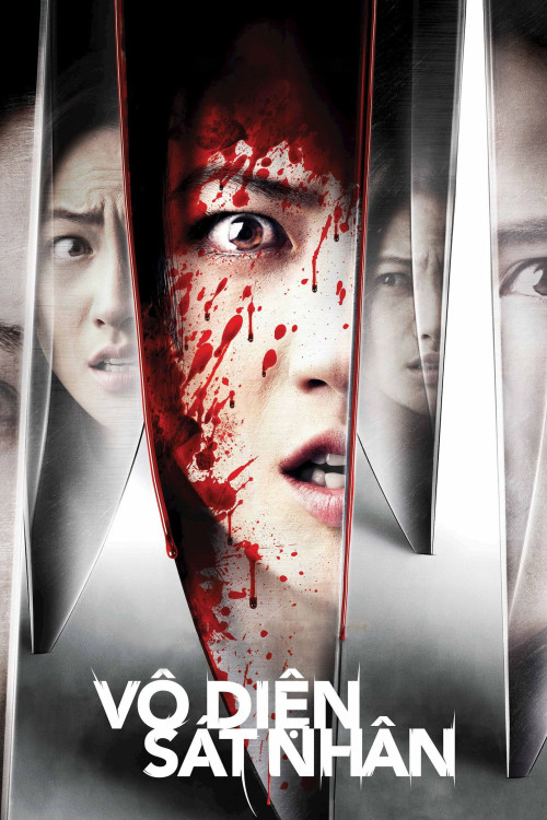 Vo Dien Sat Nhan (2022) poster