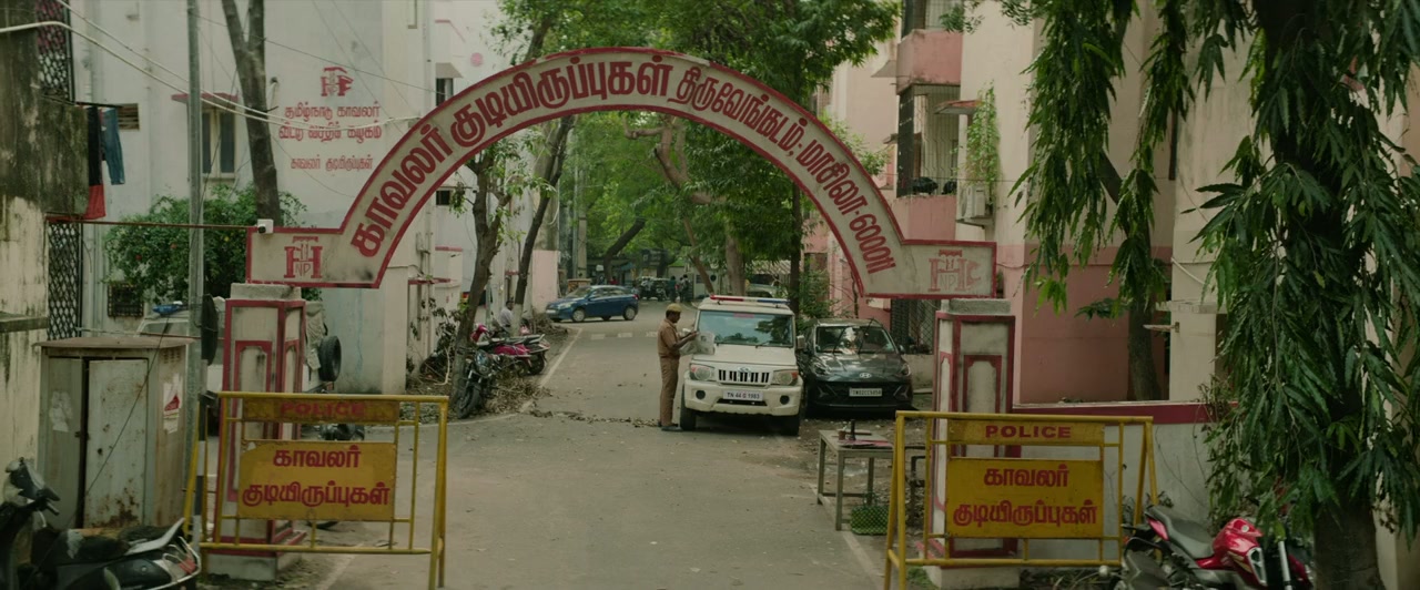 Vaa Vaathiyaar screenshot 1