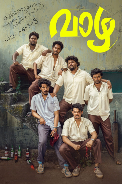Vaazha: Biopic of a Billion Boys (2024) poster
