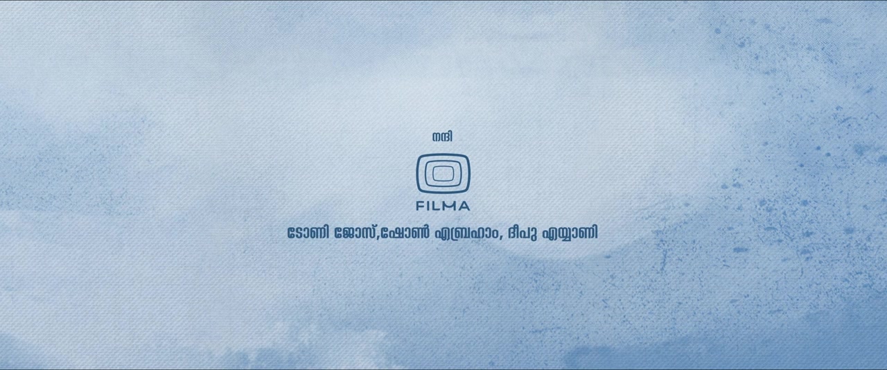 Vaazha II: Biopic of a Billion Bros screenshot 3