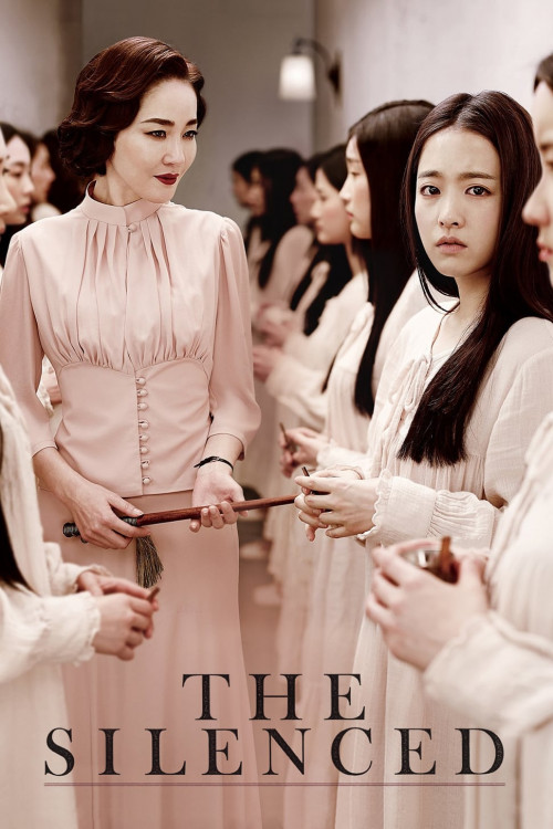 Gyeongseonghakgyo: Sarajin sonyeodeul (2015) poster