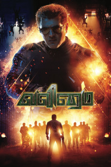 Valimai (2022) poster