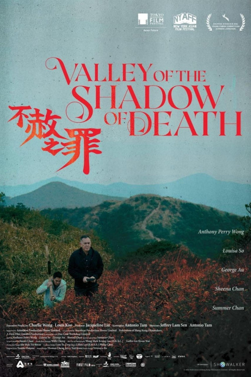Valley of the Shadow of Death (2024) poster