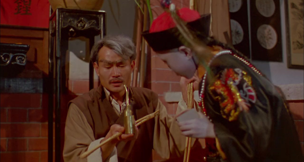 Yat mei dou yan screenshot 1