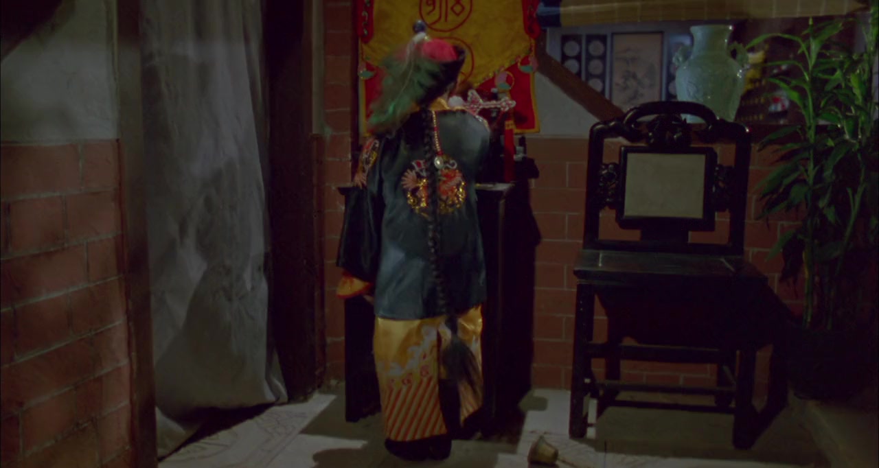 Yat mei dou yan screenshot 3