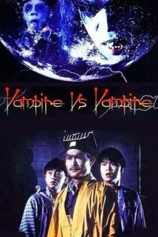 Yat mei dou yan (1989) poster