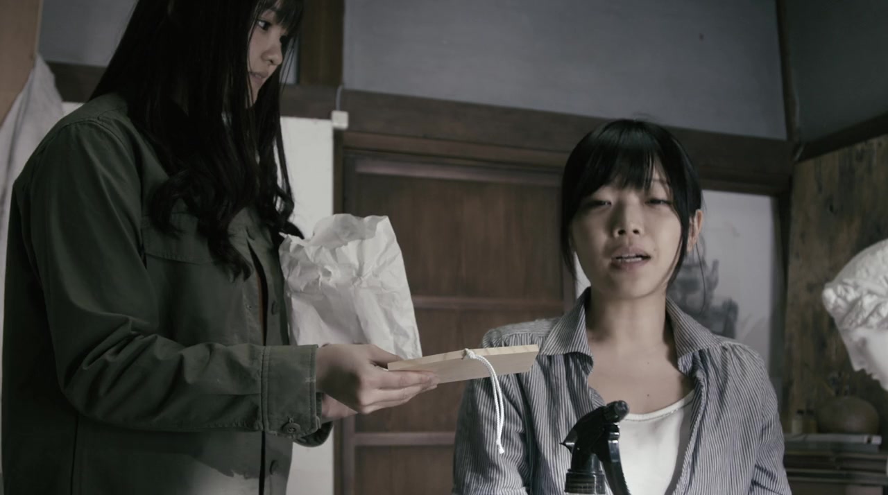 Chi o sû nendo screenshot 3