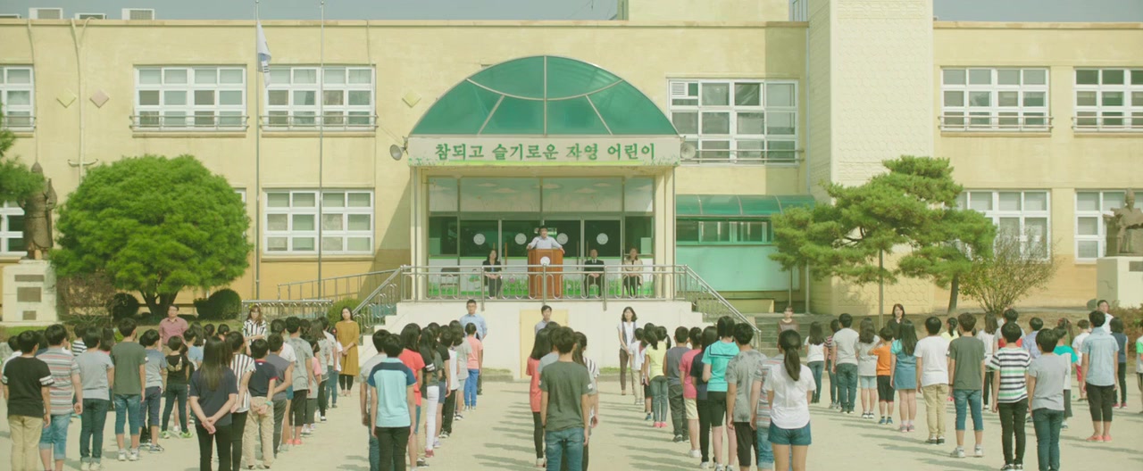 Ga-lyeo-jin si-gan screenshot 3