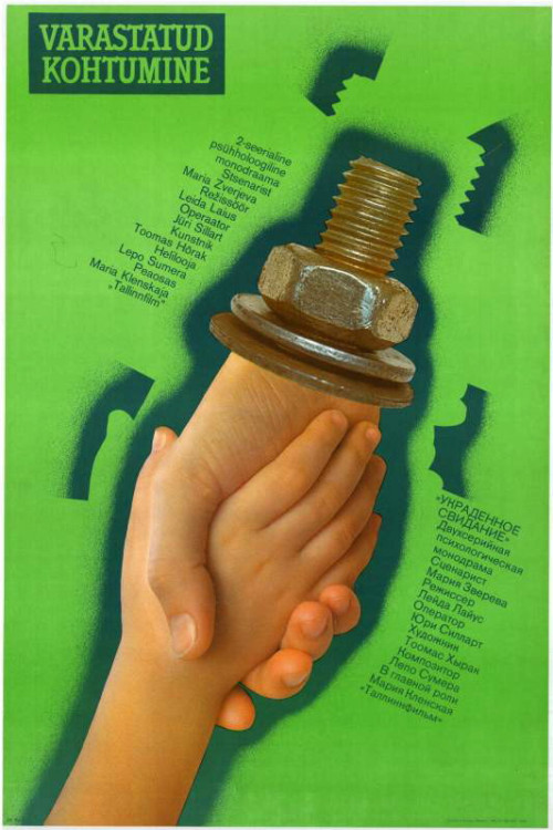 Varastatud kohtumine (1989) poster
