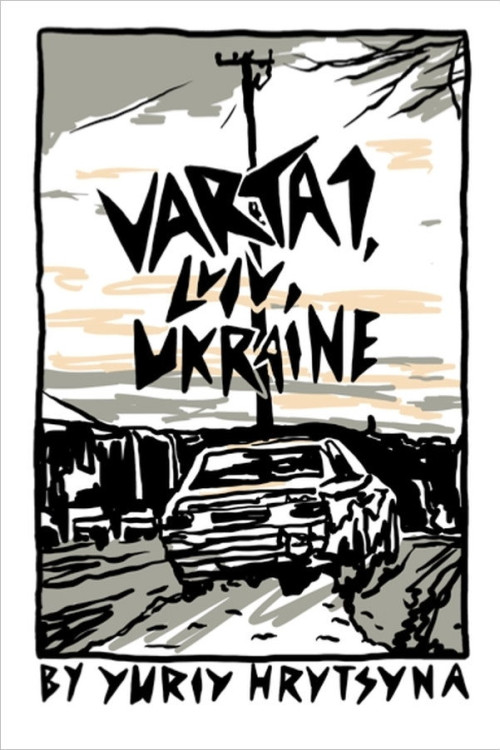 Varta1, Lviv, Ukraine (2015) poster