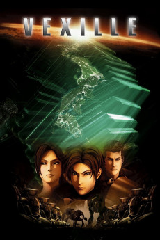Bekushiru: 2077 Nihon sakoku (2007) poster