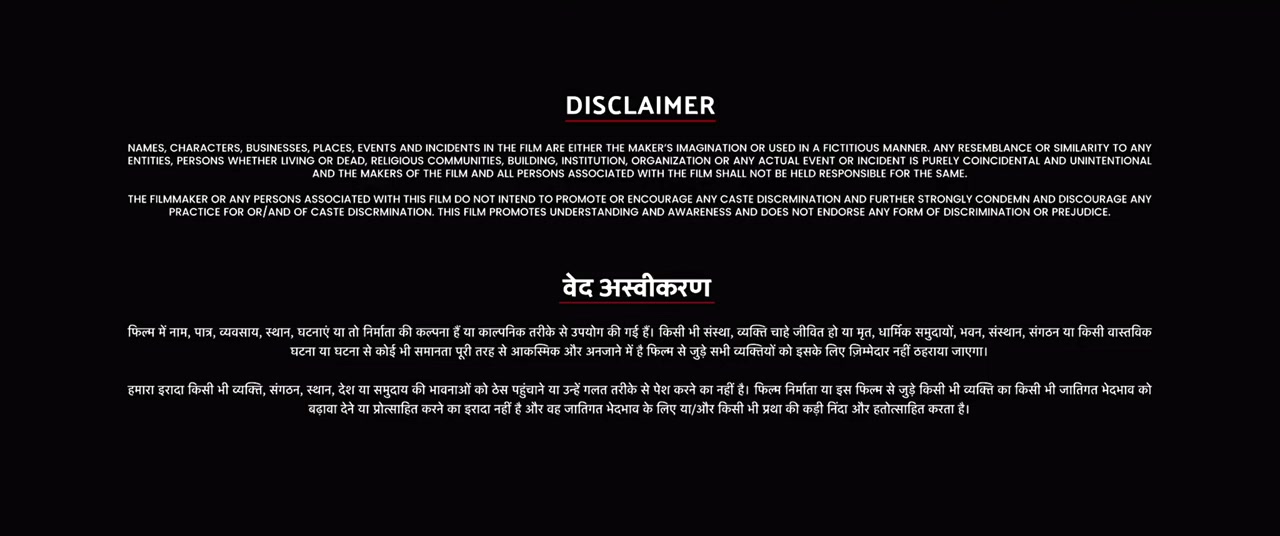 Vedaa screenshot 2