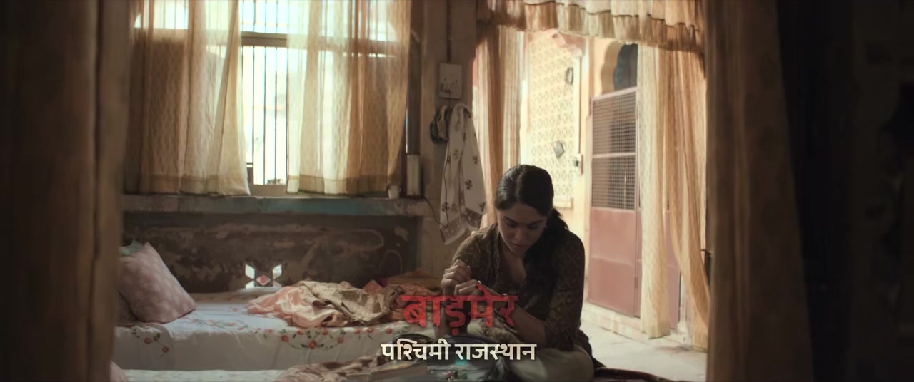 Vedaa screenshot 3
