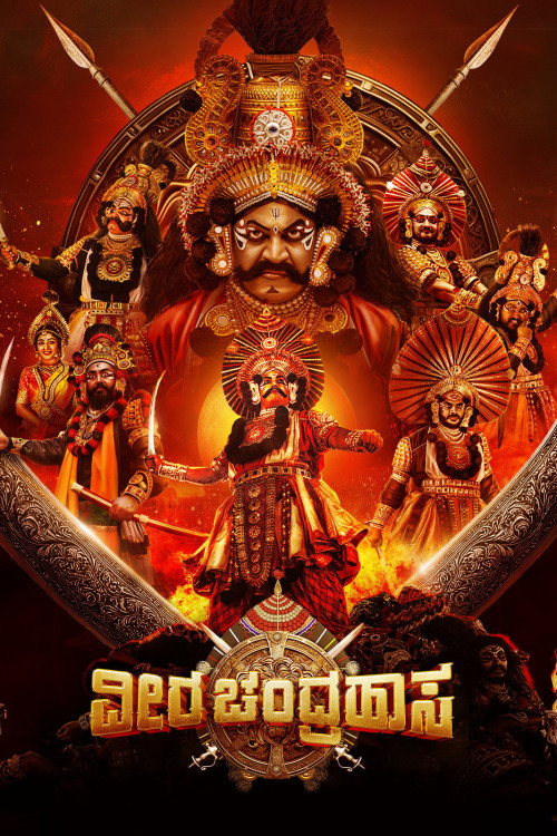 Veera Chandrahasa (2025) poster