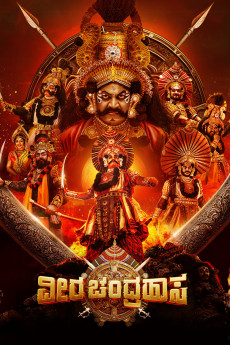 Veera Chandrahasa (2025) poster