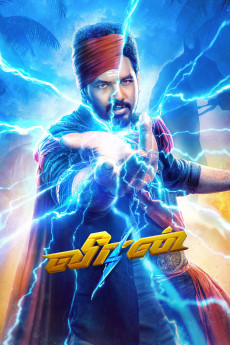 Veeran (2023) poster