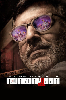 Vellaipookal (2019) poster