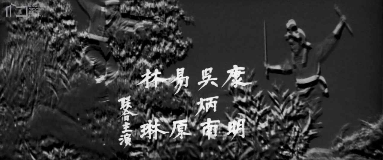 San feng zhen wu lin screenshot 2
