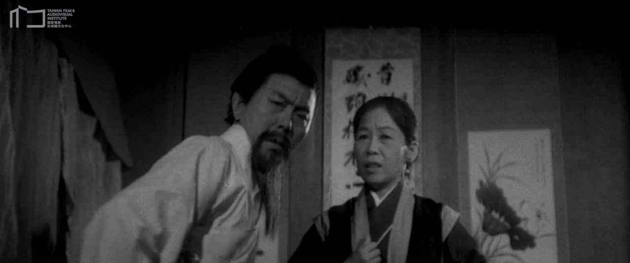 San feng zhen wu lin screenshot 3