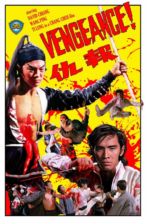 Bao chou (1970) poster