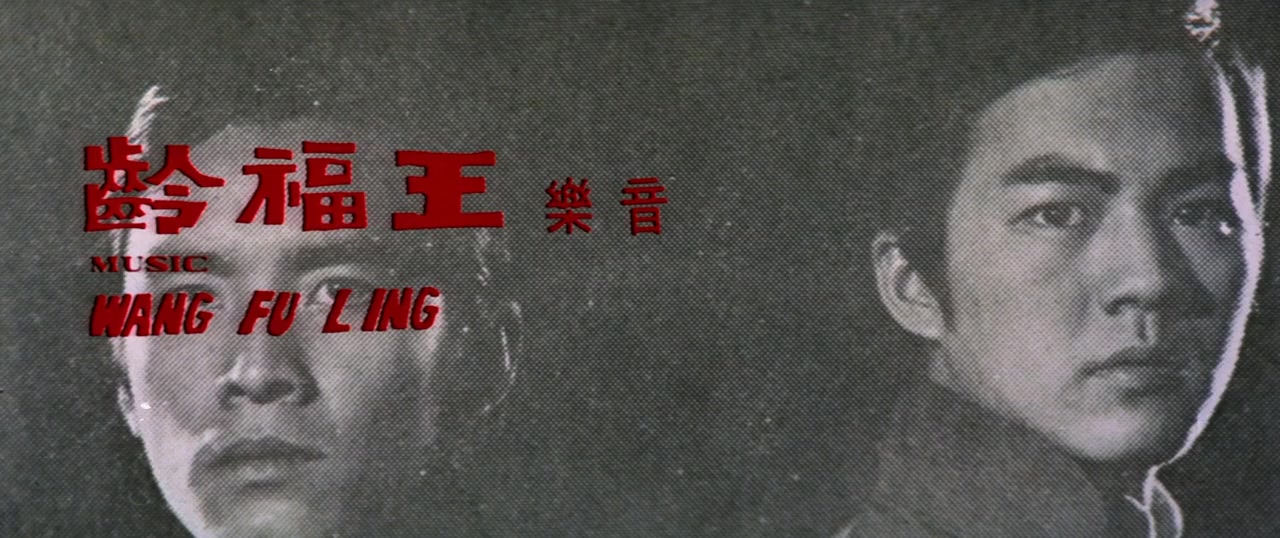 Bao chou screenshot 2
