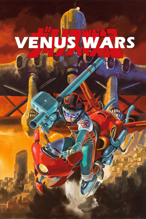 Vinasu senki (1989) poster