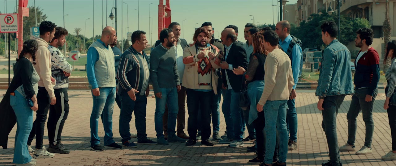 El Khetta El Aayma screenshot 3