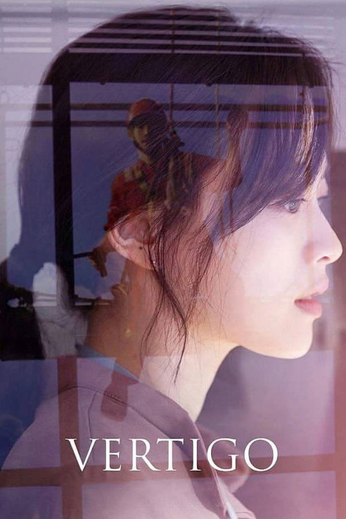 Beotigo (2019) poster
