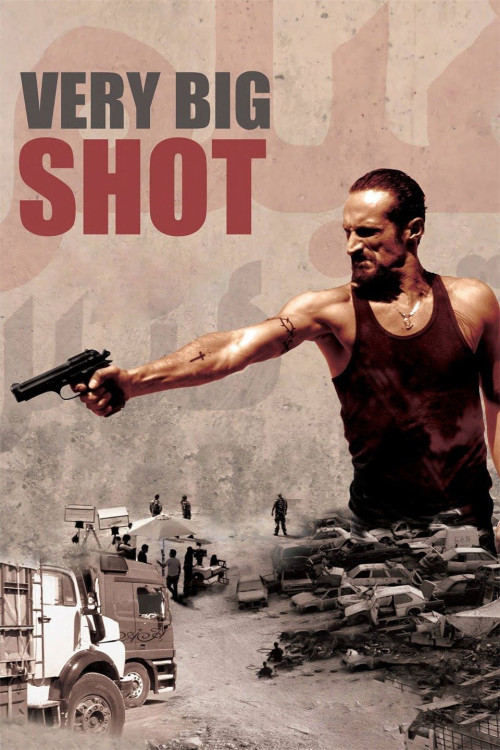 Film Kteer Kbeer (2015) poster