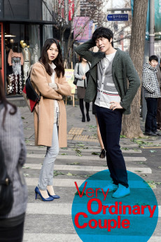Yeonaeui wondo (2013) poster