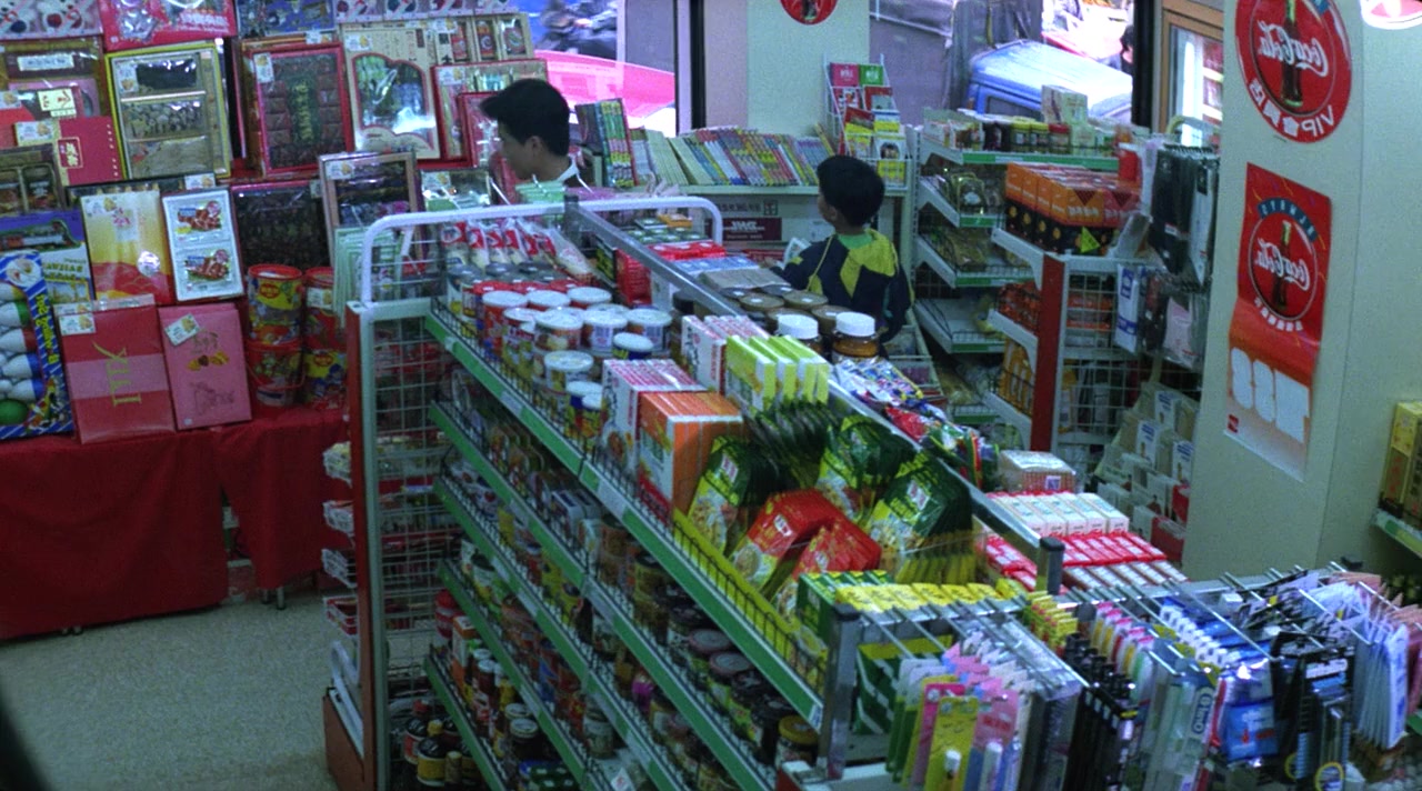 Ai qing wan sui screenshot 1
