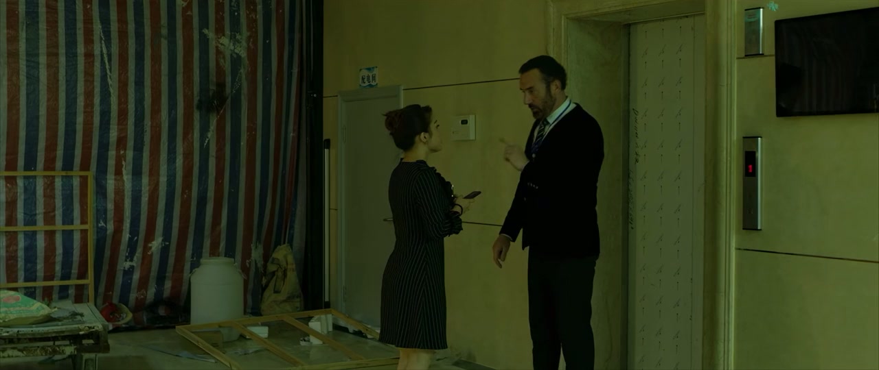 Vixen screenshot 2