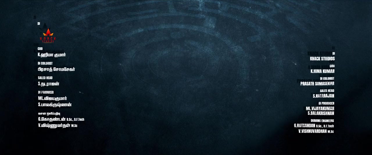 VidaaMuyarchi screenshot 3