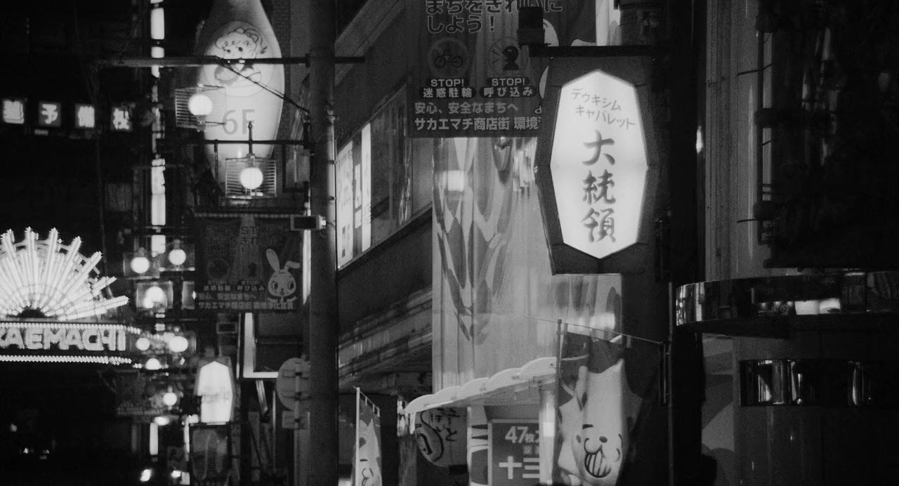 Videophobia screenshot 3