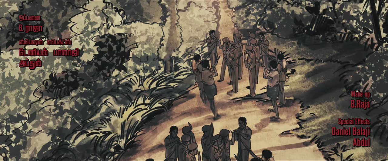 Viduthalai Part 1 screenshot 1