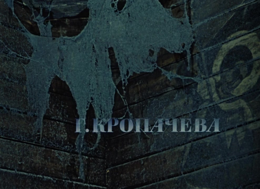 Viy screenshot 1