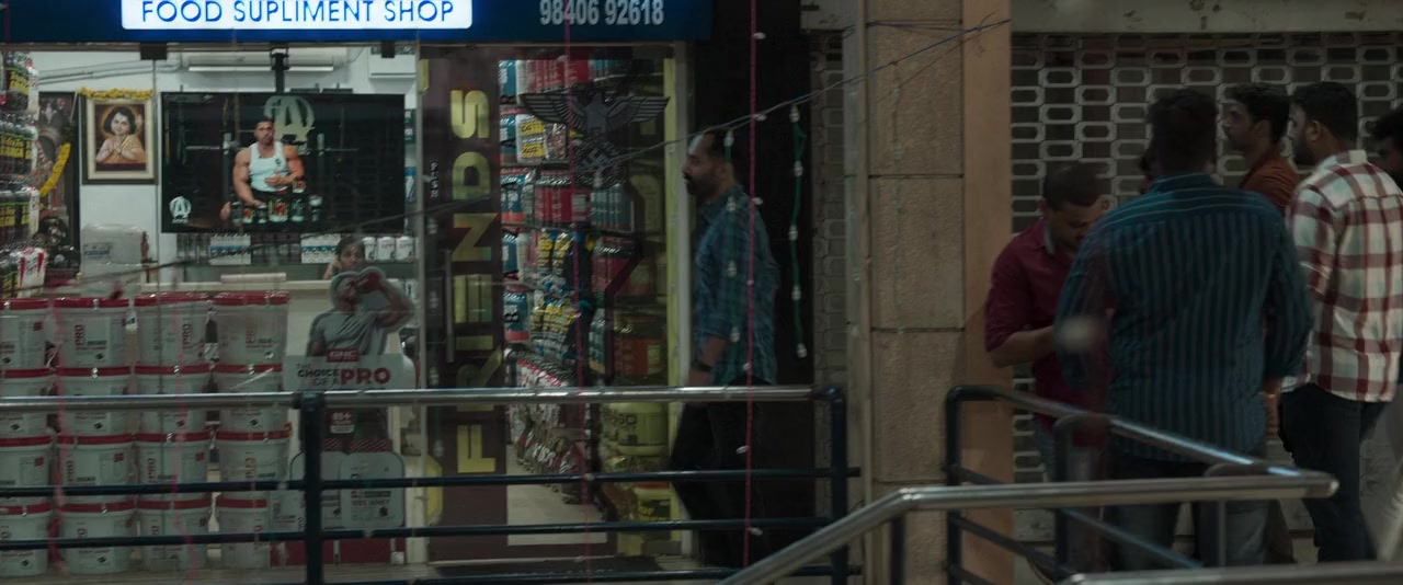 Vikram screenshot 1