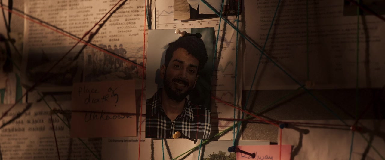 Vikram screenshot 3