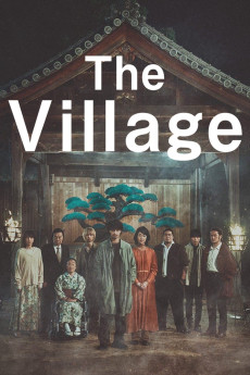 Vuirejji (2023) poster